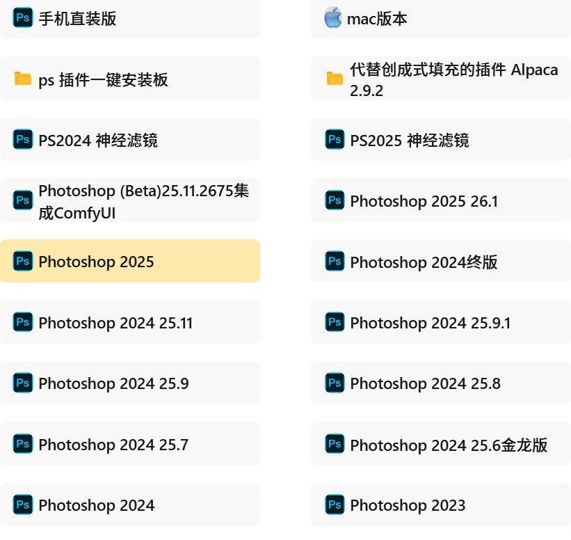 微信截图_20241217161827.png