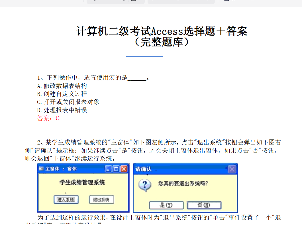 ScreenShot_2025-11-30_152727_566.png